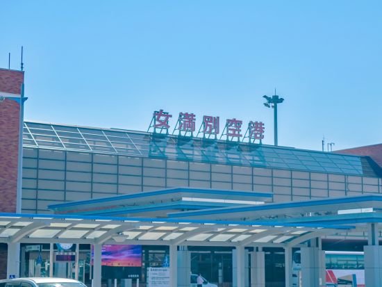 【空港送迎】　道東の玄関口女満別空港～阿寒湖湖畔温泉街間の送迎タクシープラン＜最大9名／女満別空港又は阿寒湖温泉ホテル発着＞