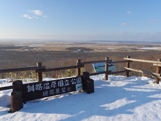 貸切観光タクシー 釧路湿原・摩周湖・硫黄山・阿寒湖・丹頂鶴自然公園＜8時間／1～9名／釧路市内ホテル・釧路駅・釧路空港送迎可＞by 釧路日交タクシー